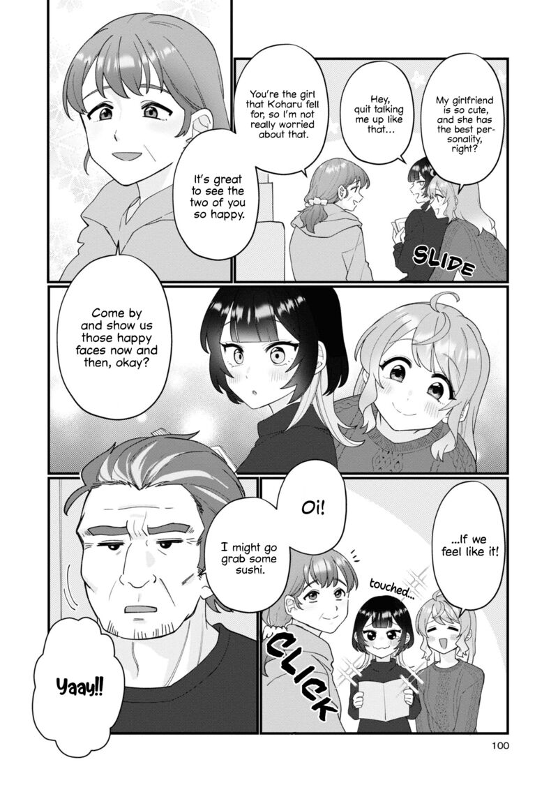 Koharu To Minato 18 6