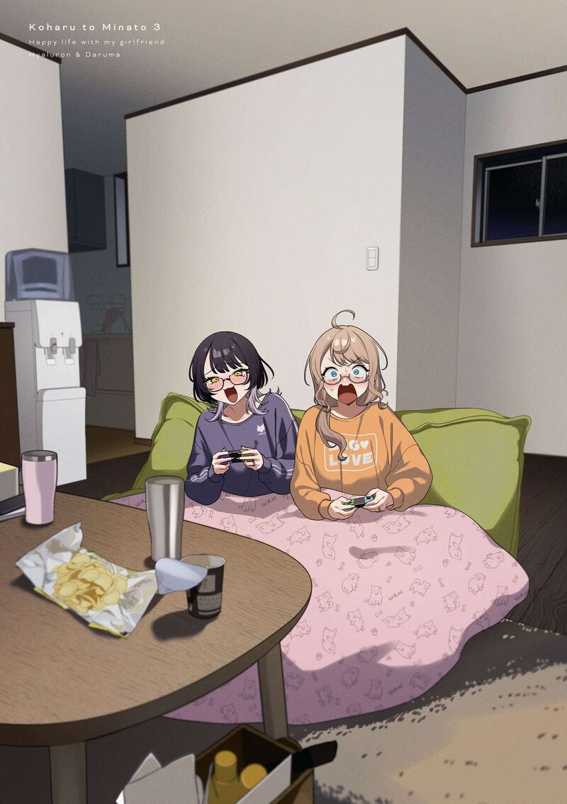 Koharu To Minato 19 1