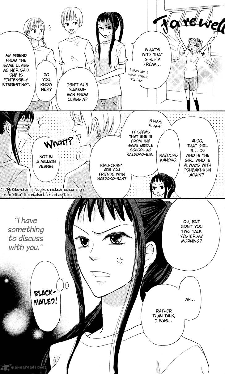 Koi Dano Ai Dano 6 16