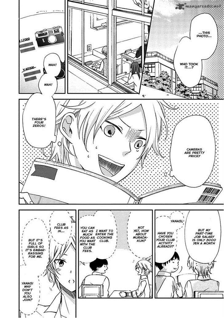 Koi ItoshII ItoshII To Iu Kokoro 2 2