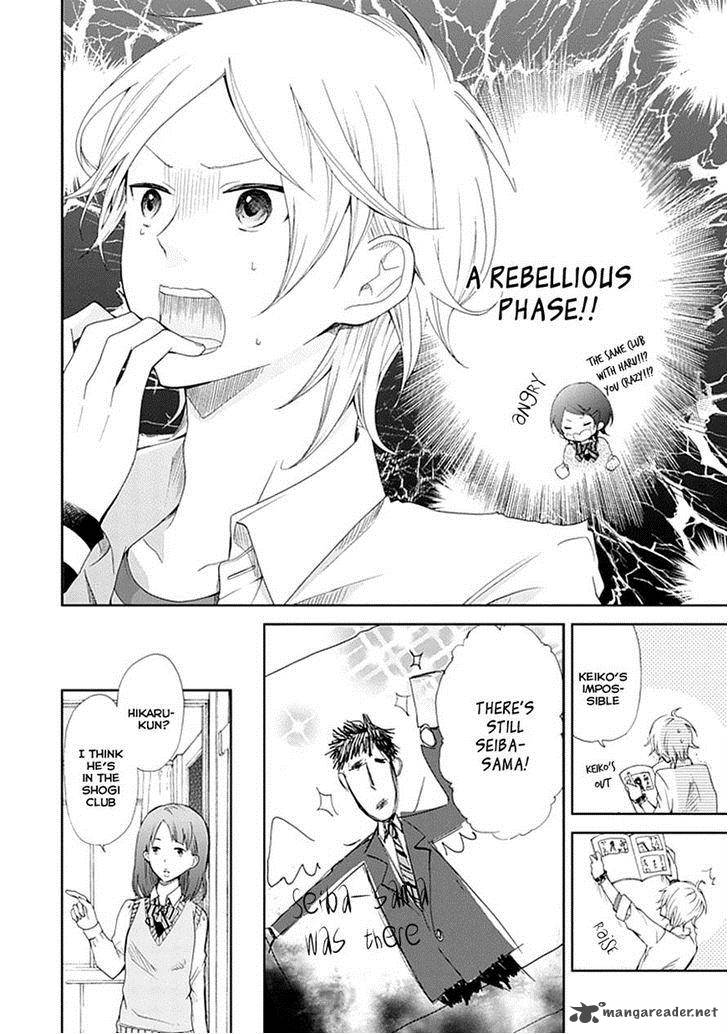 Koi ItoshII ItoshII To Iu Kokoro 2 8