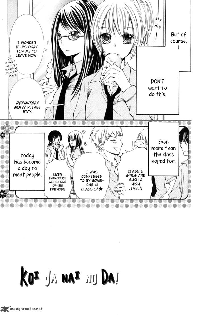 Koi Ja Nai No Da 3 5