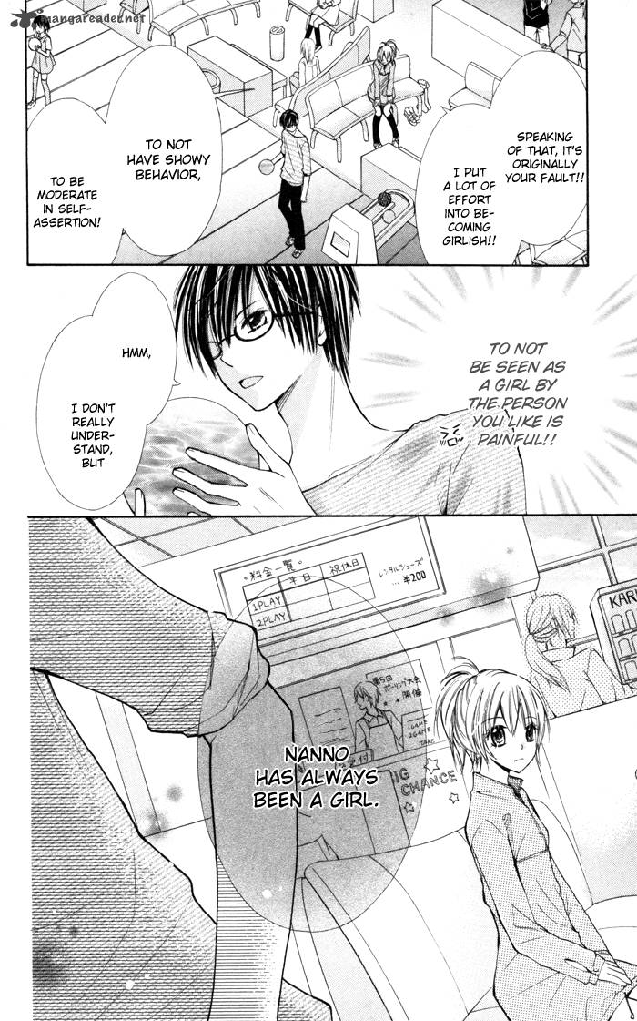 Koi Ja Nai No Da 4 17