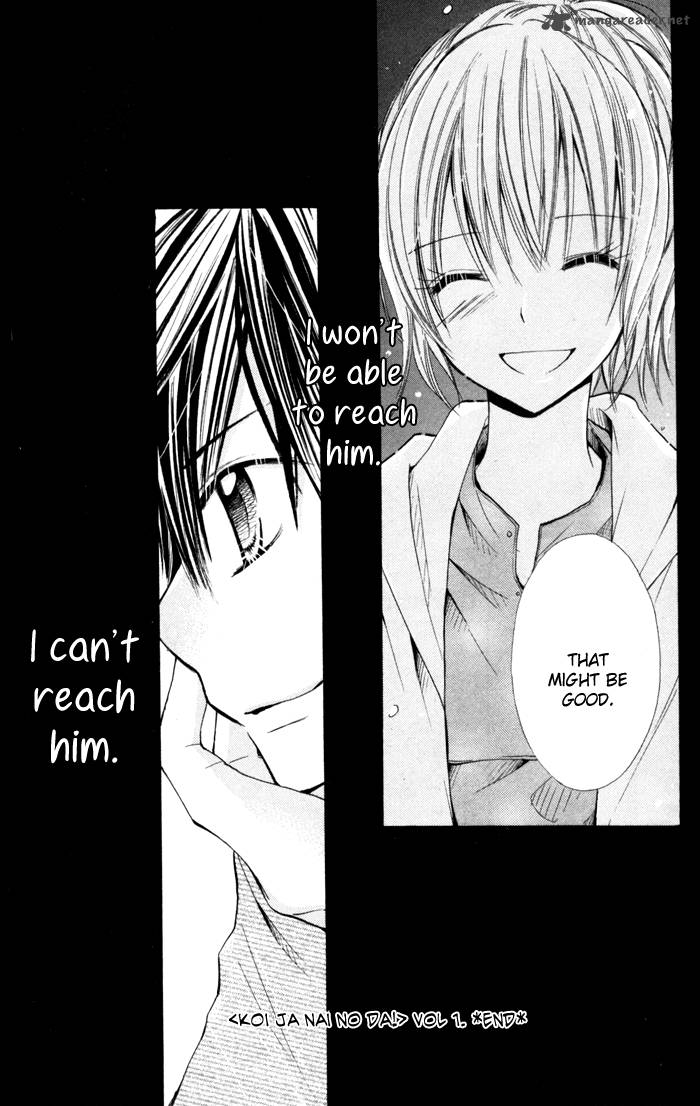Koi Ja Nai No Da 4 34