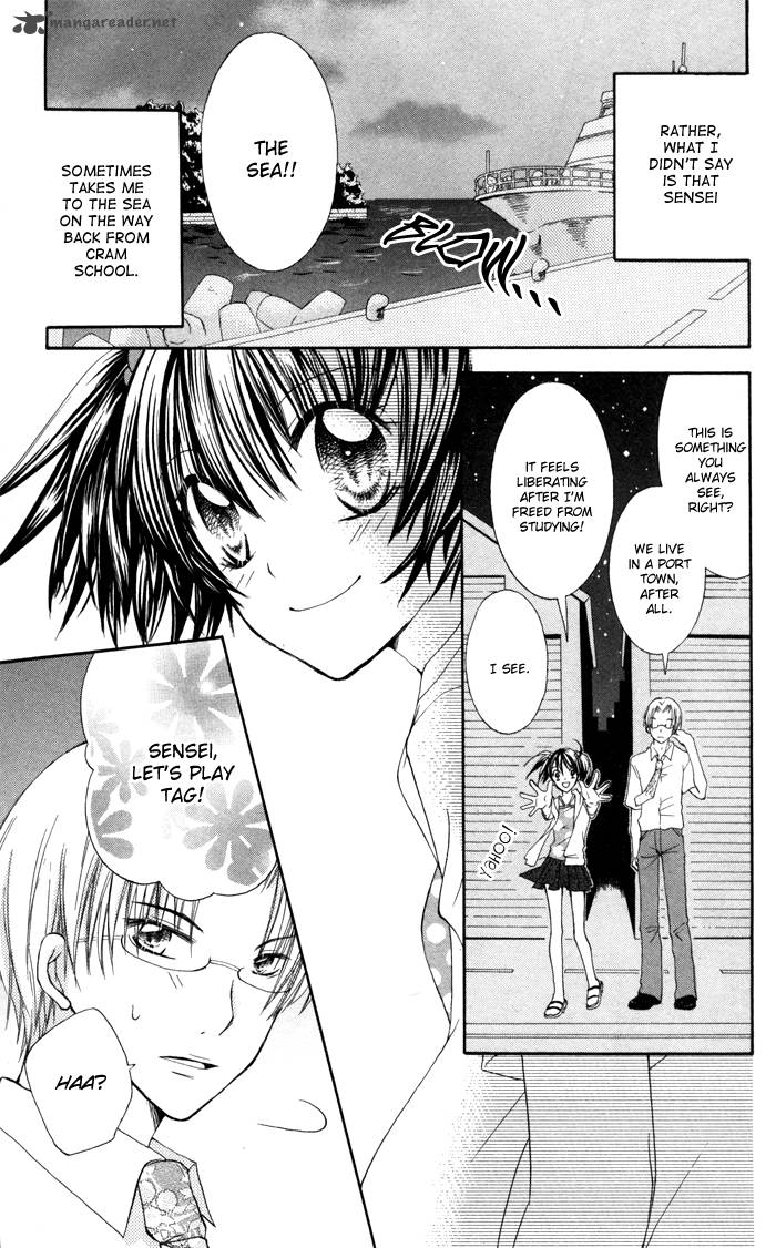 Koi Ja Nai No Da 4 42