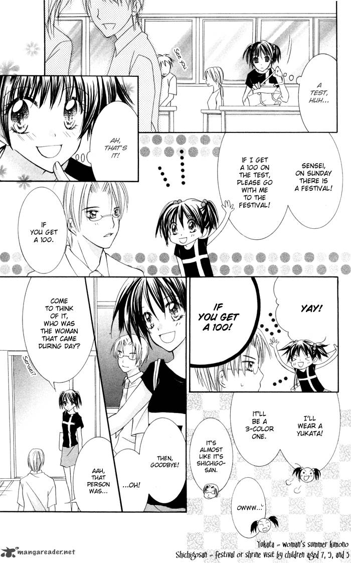 Koi Ja Nai No Da 4 48