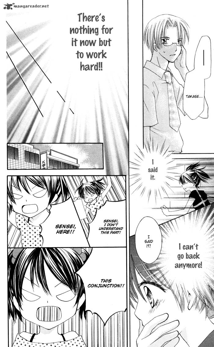 Koi Ja Nai No Da 4 53