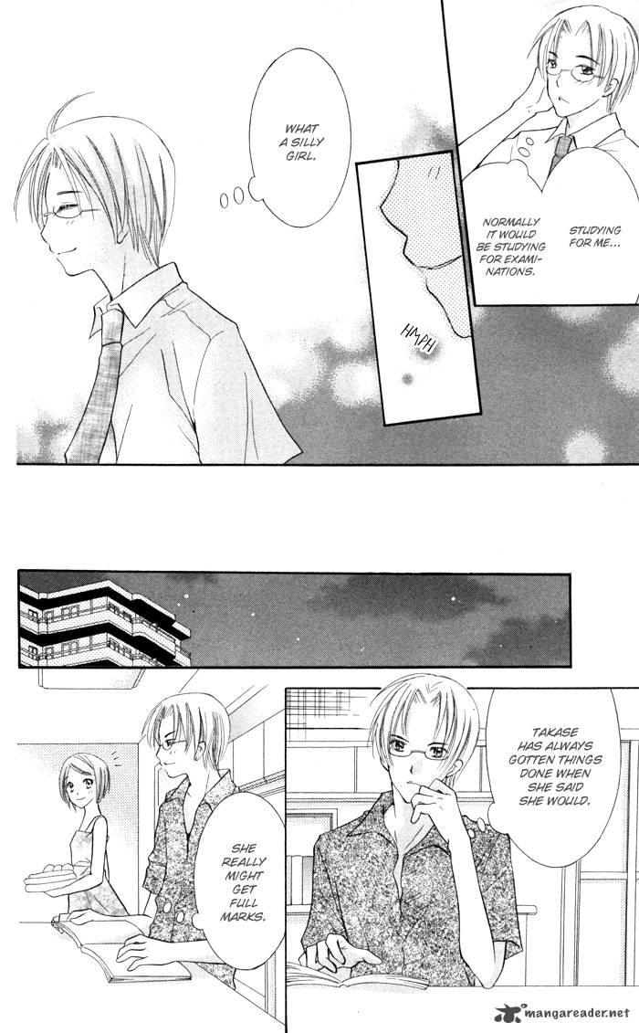 Koi Ja Nai No Da 4 55