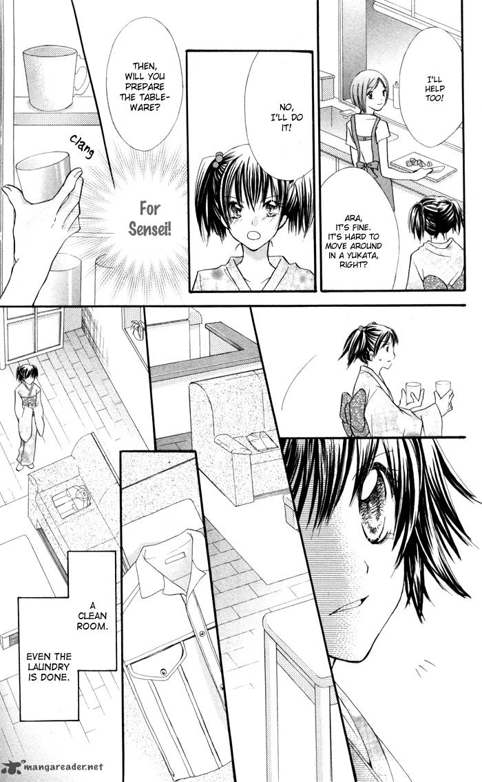 Koi Ja Nai No Da 4 68