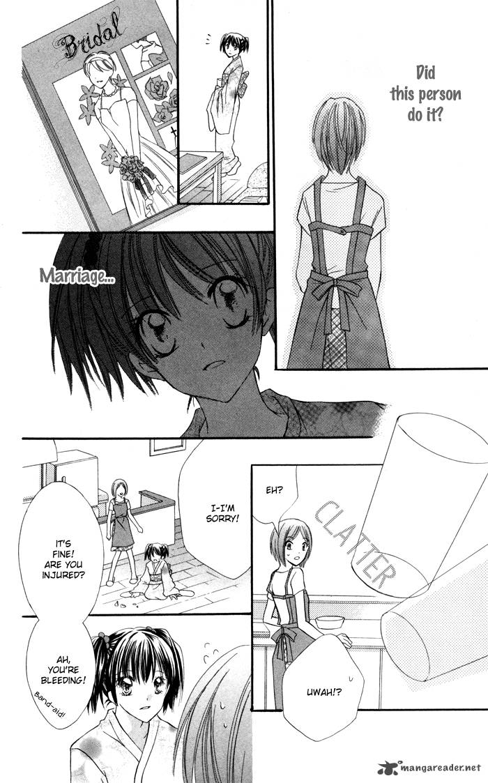 Koi Ja Nai No Da 4 69