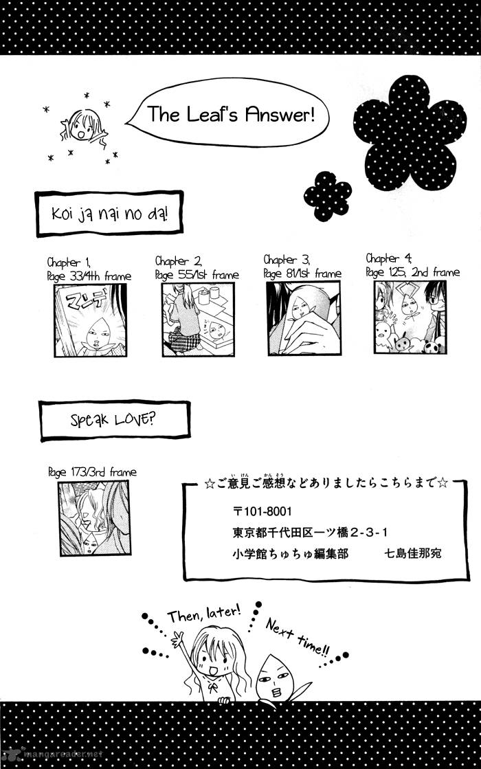 Koi Ja Nai No Da 4 77