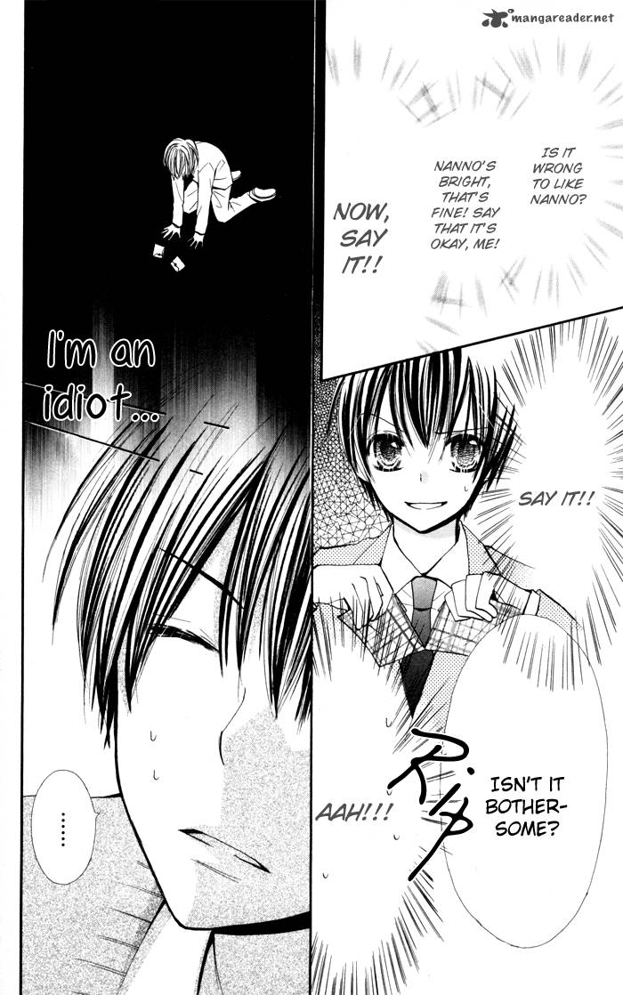 Koi Ja Nai No Da 4 9