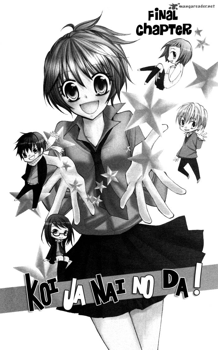Koi Ja Nai No Da 7 1
