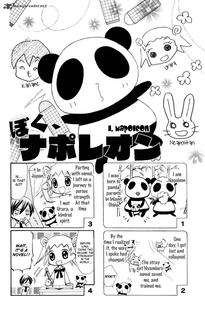 Koi Ja Nai No Da 8 5