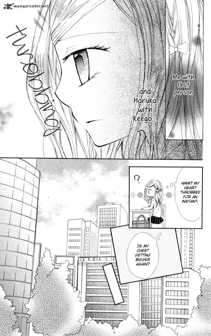 Koi Ja Nai No Da 9 23