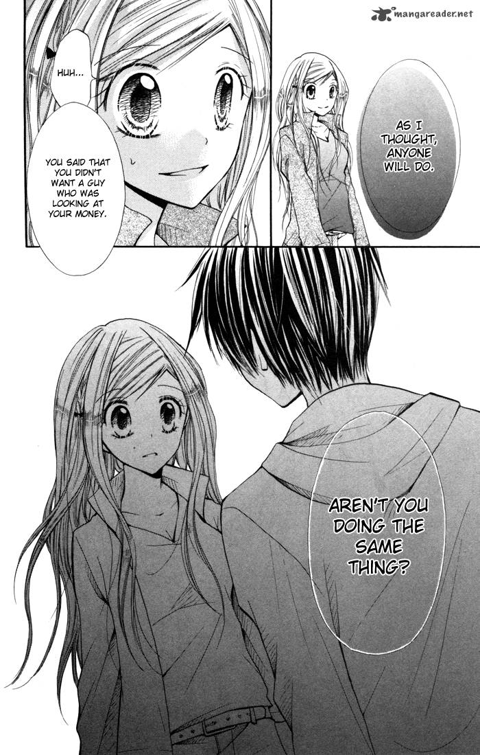 Koi Ja Nai No Da 9 48