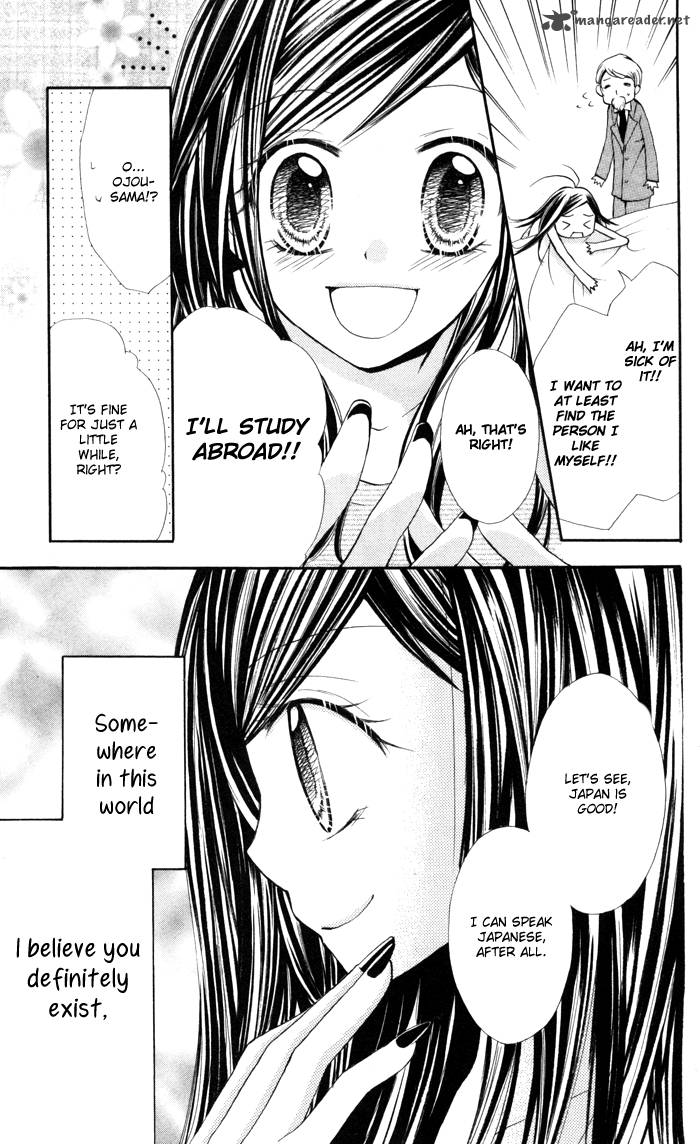 Koi Ja Nai No Da 9 5