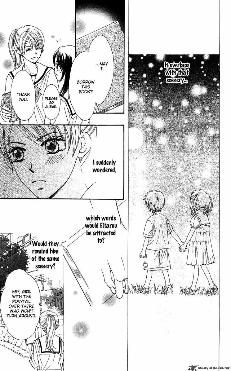 Koi No Uta 2 13