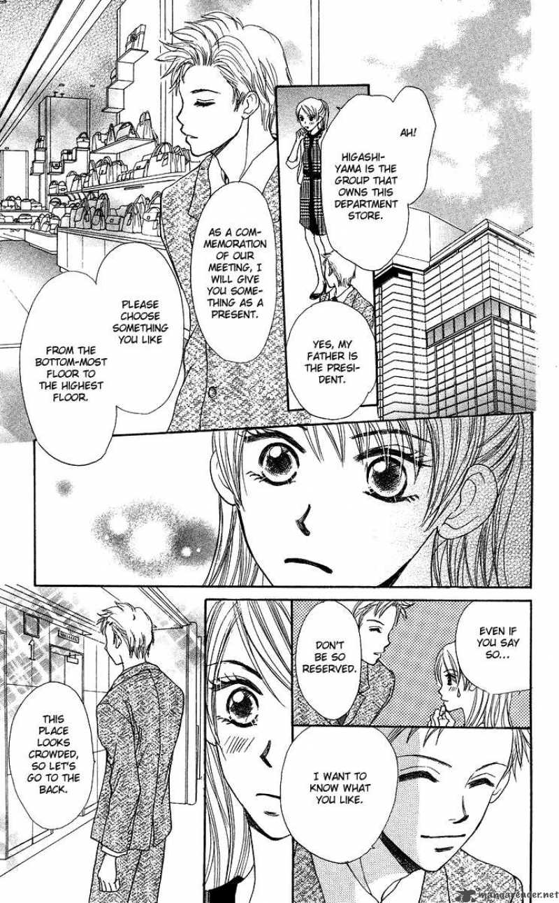 Koi No Uta 2 17