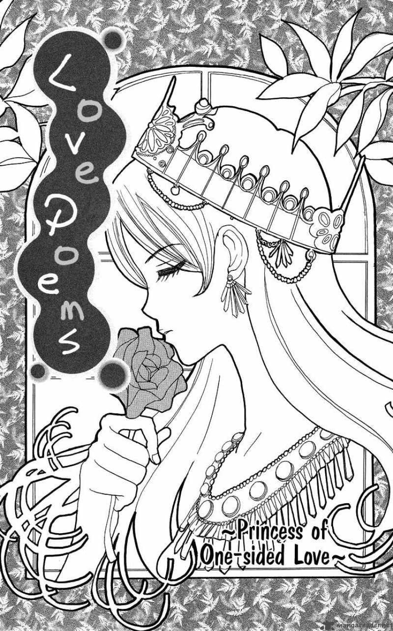 Koi No Uta 2 3