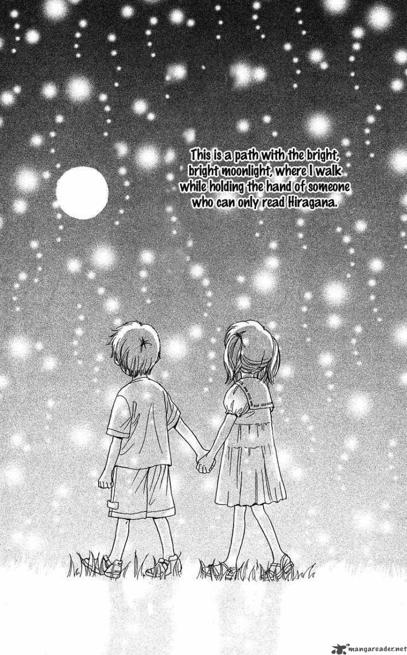 Koi No Uta 2 4