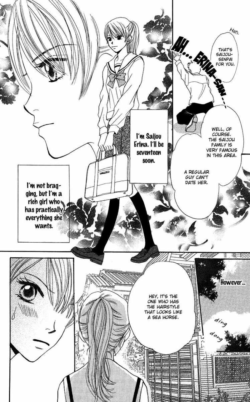 Koi No Uta 2 6