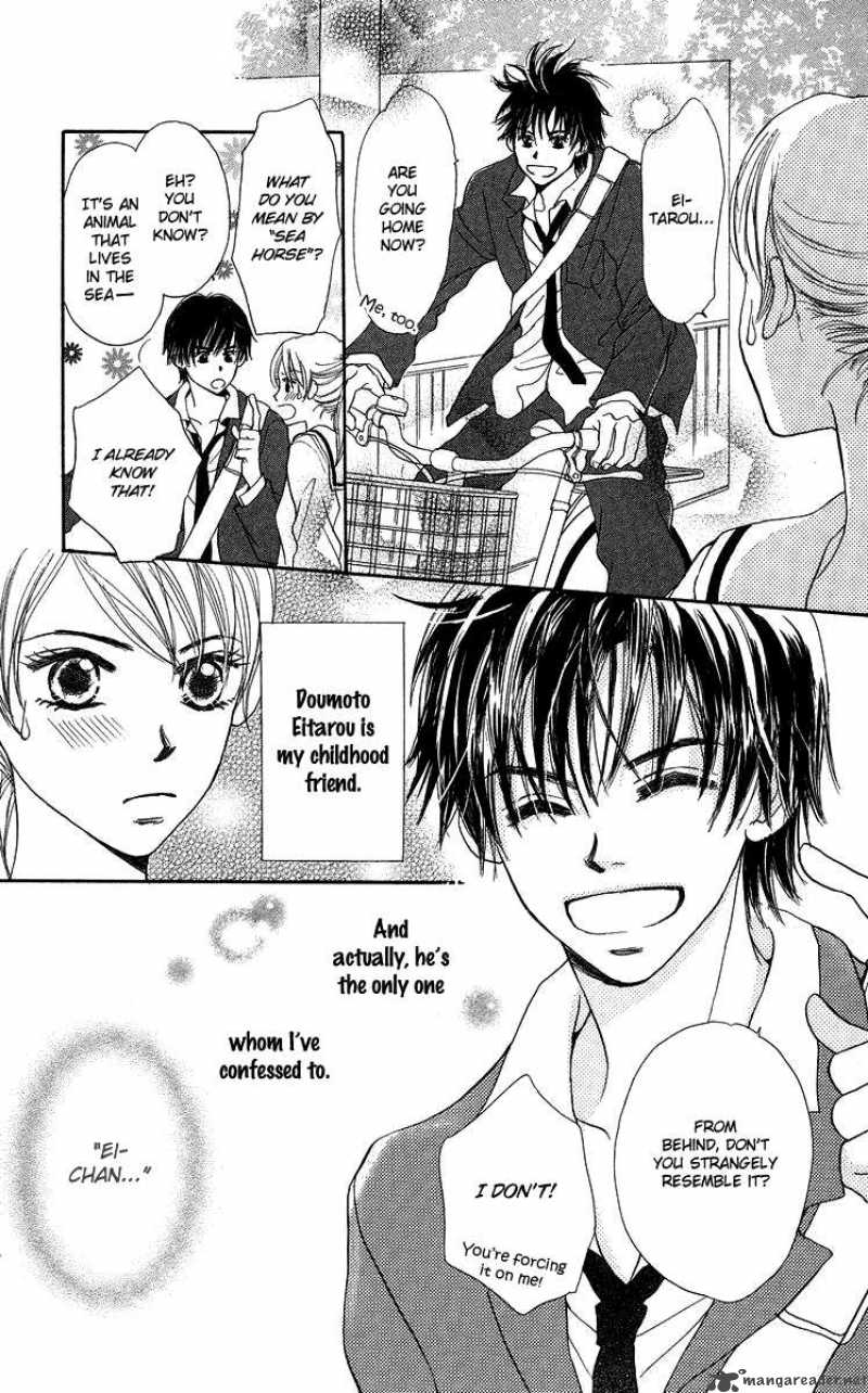 Koi No Uta 2 7