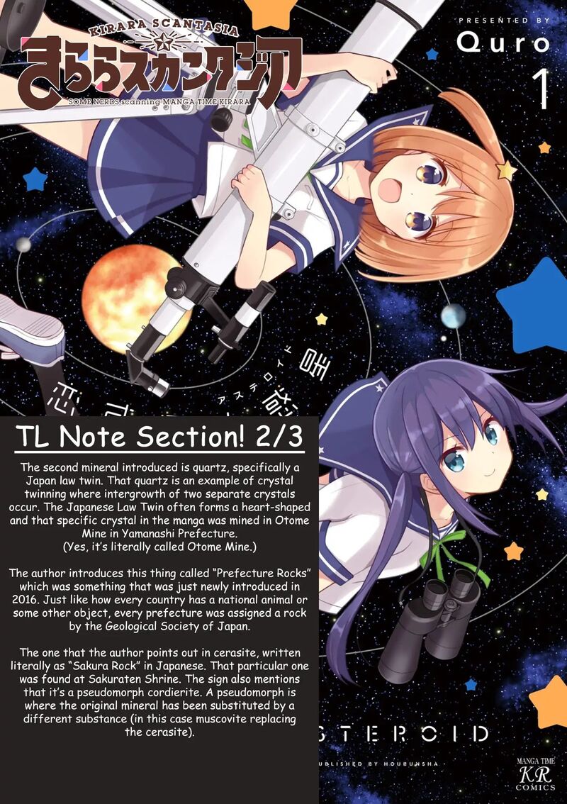 Koi Suru Asteroid 11 11