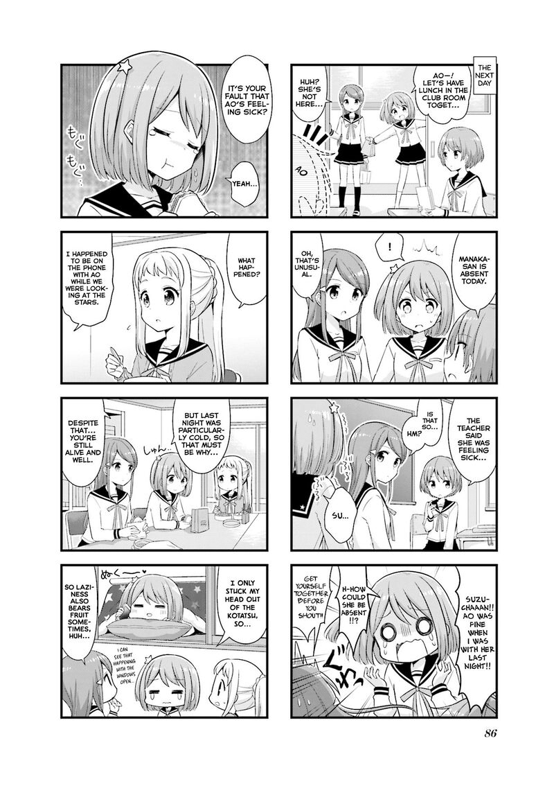 Koi Suru Asteroid 23 3