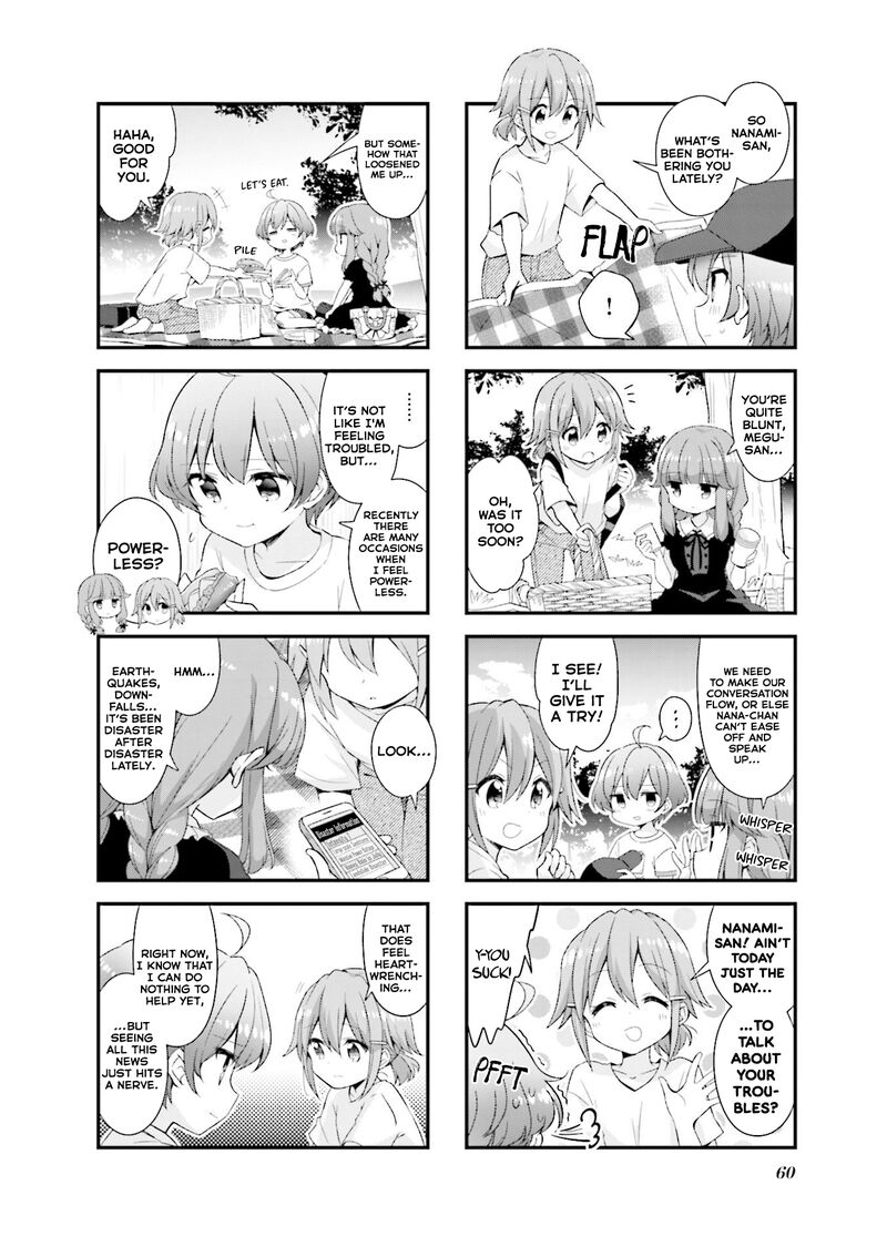 Koi Suru Asteroid 44 4