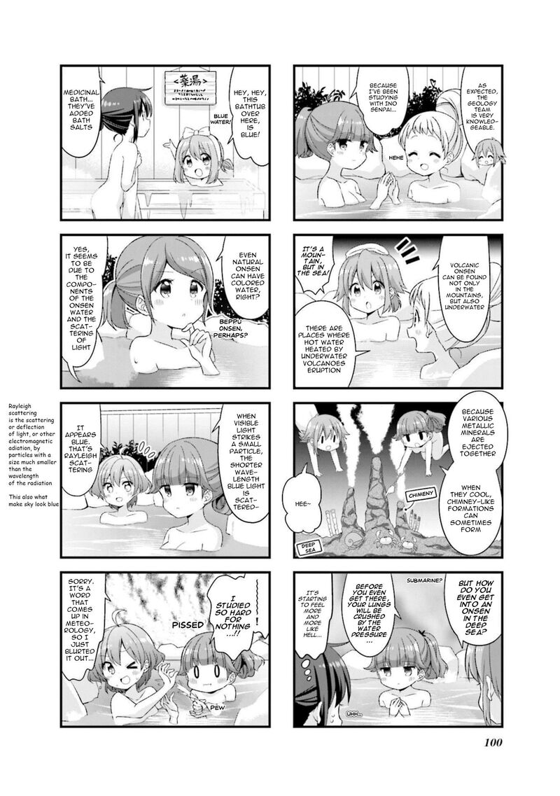 Koi Suru Asteroid 49 4