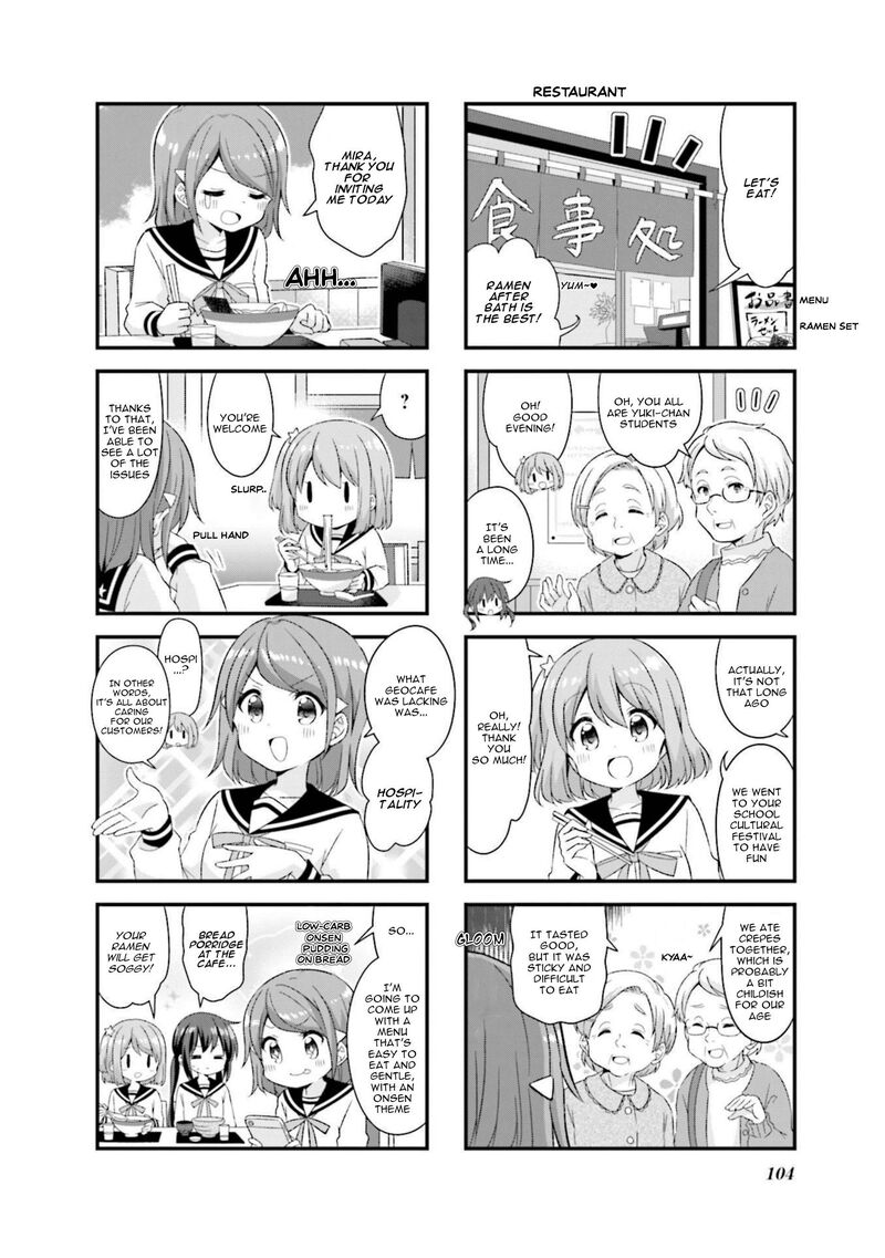 Koi Suru Asteroid 49 8