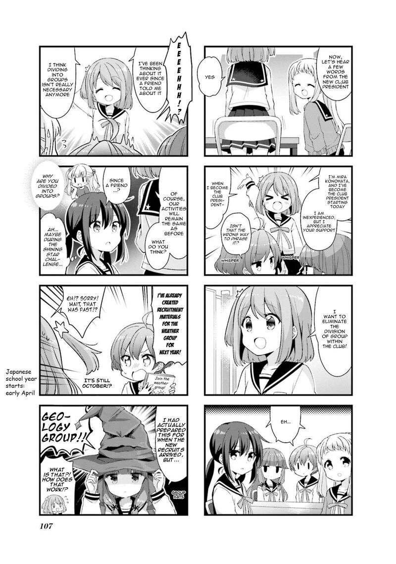 Koi Suru Asteroid 50 3