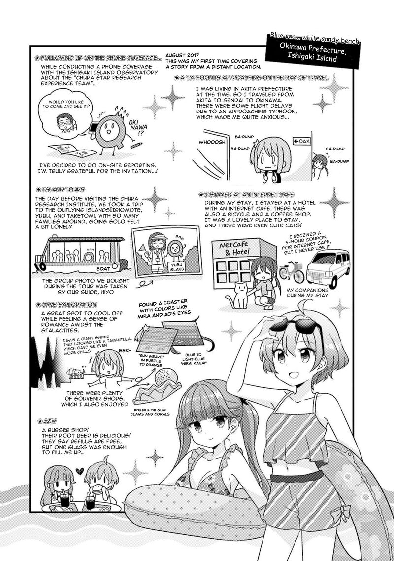 Koi Suru Asteroid 50e 2