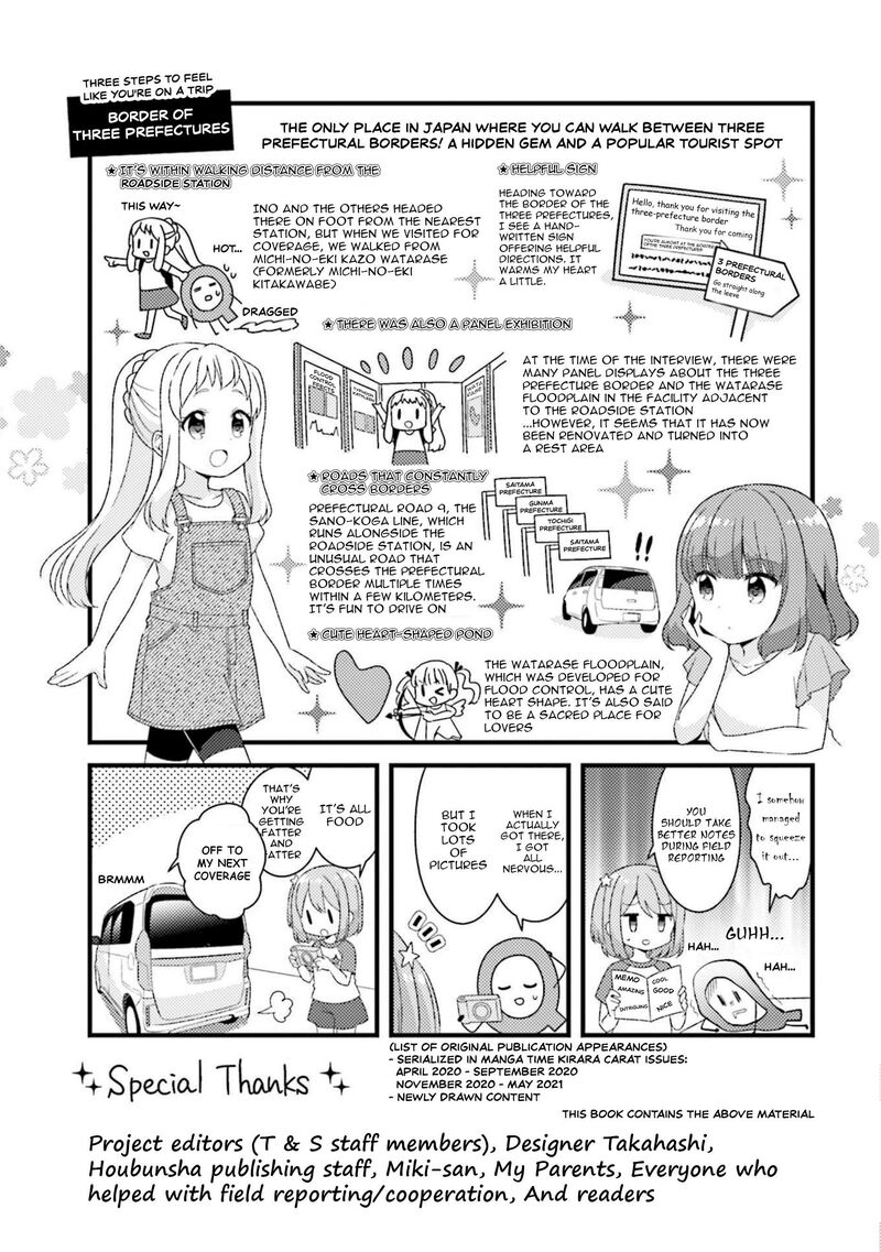 Koi Suru Asteroid 50e 5