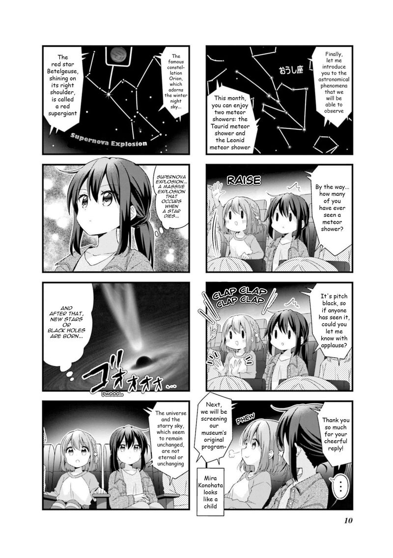 Koi Suru Asteroid 51 9