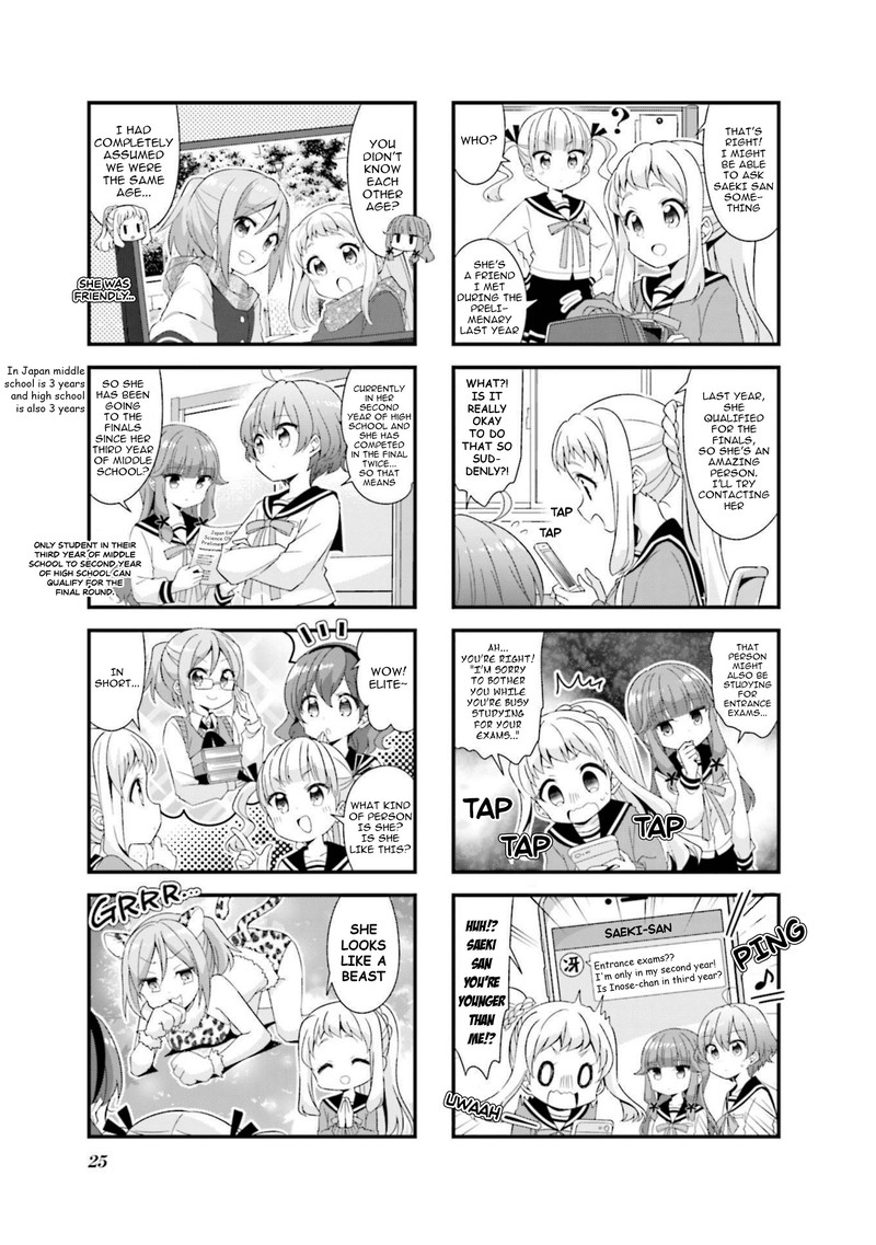 Koi Suru Asteroid 53 3