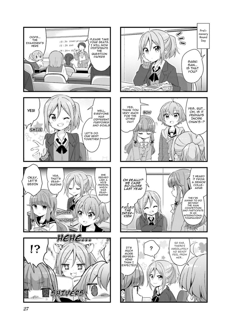 Koi Suru Asteroid 53 5