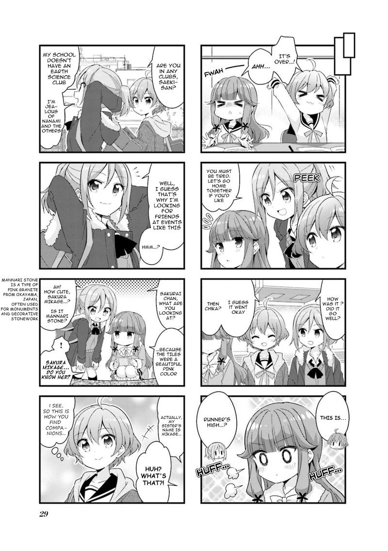 Koi Suru Asteroid 53 7