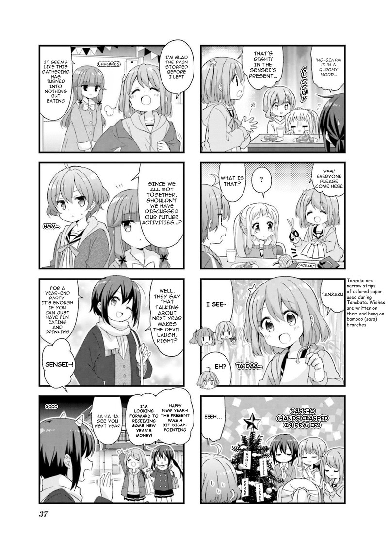 Koi Suru Asteroid 54 7