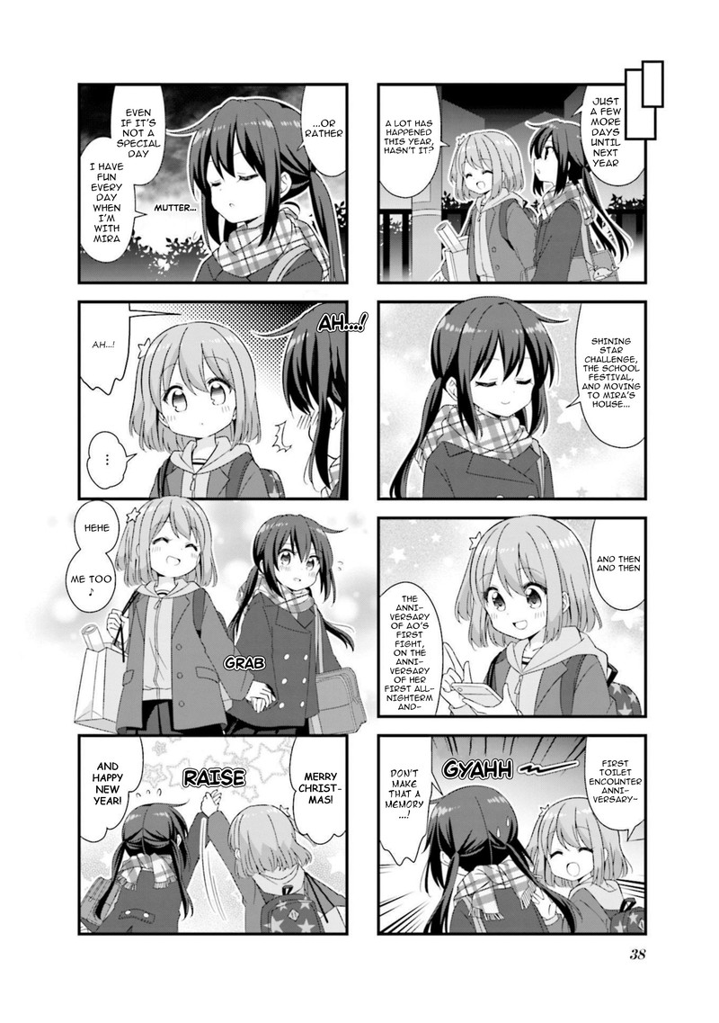 Koi Suru Asteroid 54 8
