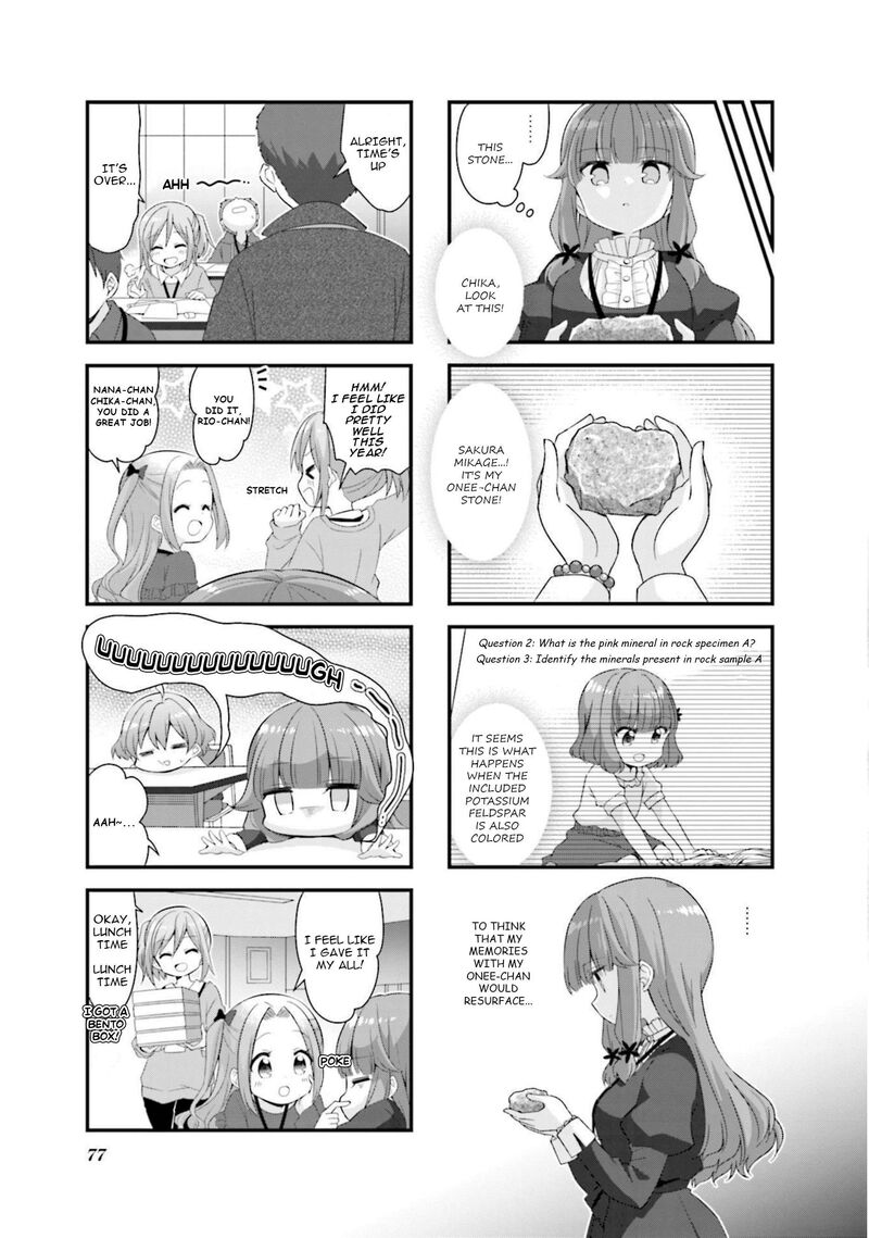 Koi Suru Asteroid 59 5