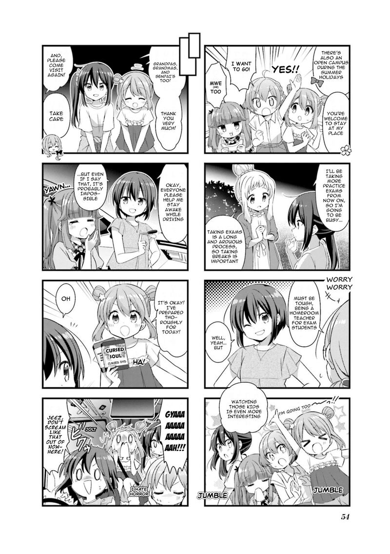 Koi Suru Asteroid 69 8