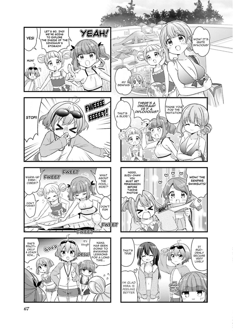 Koi Suru Asteroid 71 3