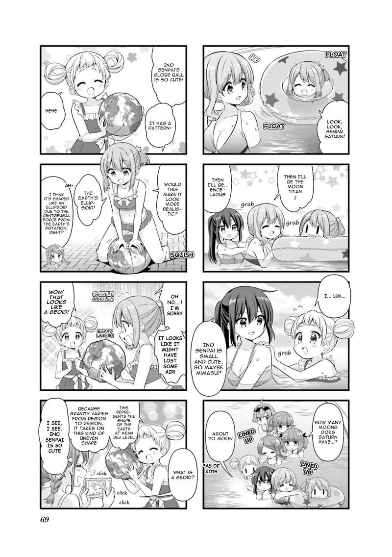 Koi Suru Asteroid 71 5