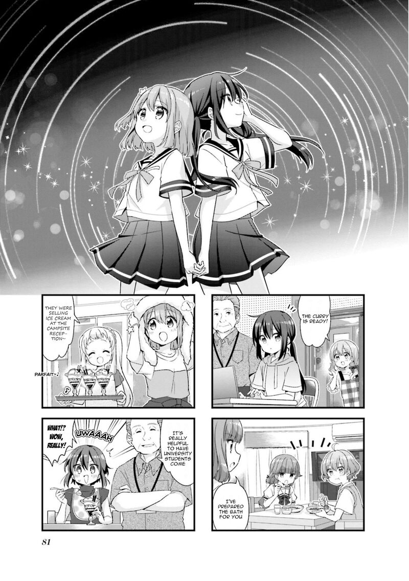 Koi Suru Asteroid 73 1