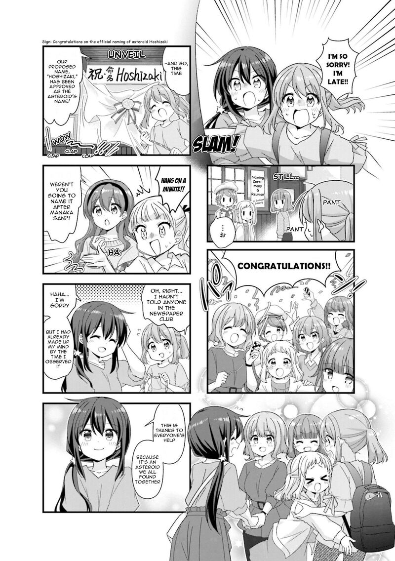Koi Suru Asteroid 76 2