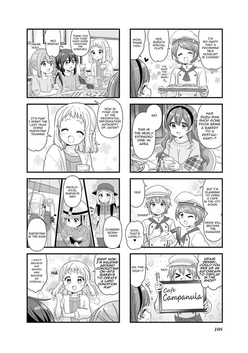 Koi Suru Asteroid 76 4