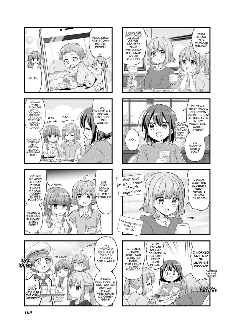 Koi Suru Asteroid 76 5