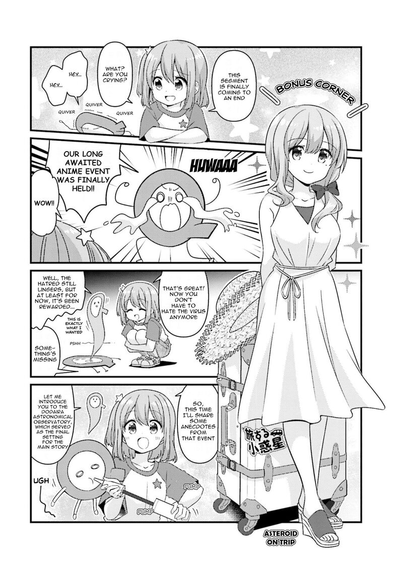 Koi Suru Asteroid 76e 1